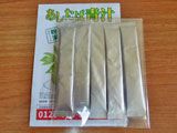 あしたば青汁お試しパック