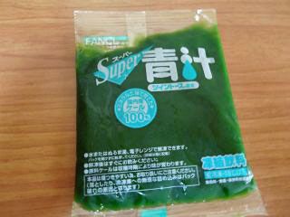 冷凍青汁の解凍