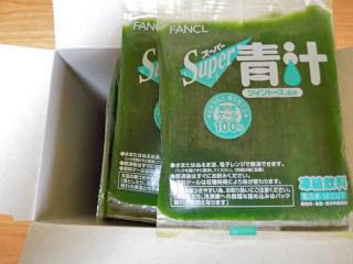 ファンケルの冷凍青汁