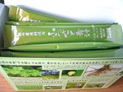 マイケア「ふるさと青汁」