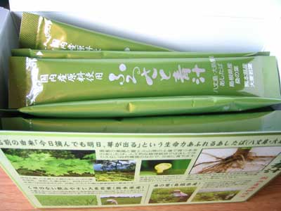 マイケア「ふるさと青汁」