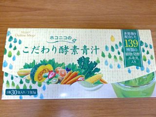 こだわり酵素青汁