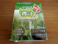 からだの青汁 燃焼系