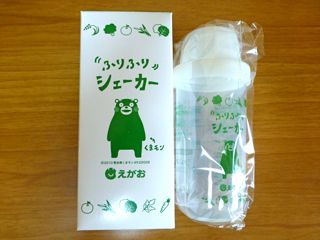 くまモンシェーカー