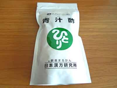 銀座まるかんの青汁酢