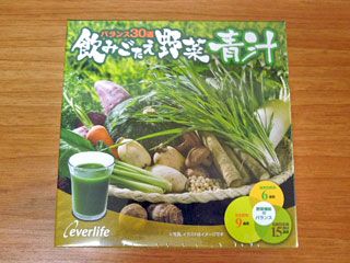 飲みごたえ野菜青汁