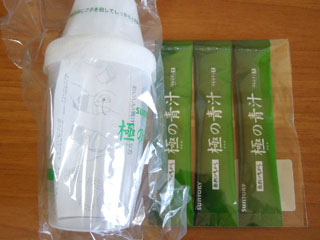 キャンペーン特典