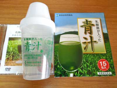 世田谷自然食品 乳酸菌が入った青汁