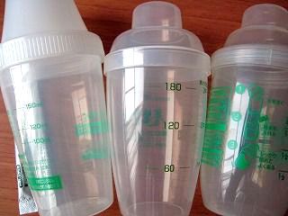 青汁シェーカー