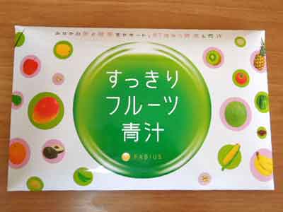 すっきりフルーツ青汁