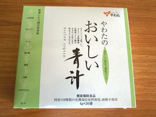 やわたのおいしい青汁