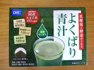 DHC よくばり青汁