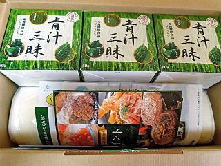 青汁三昧 3箱